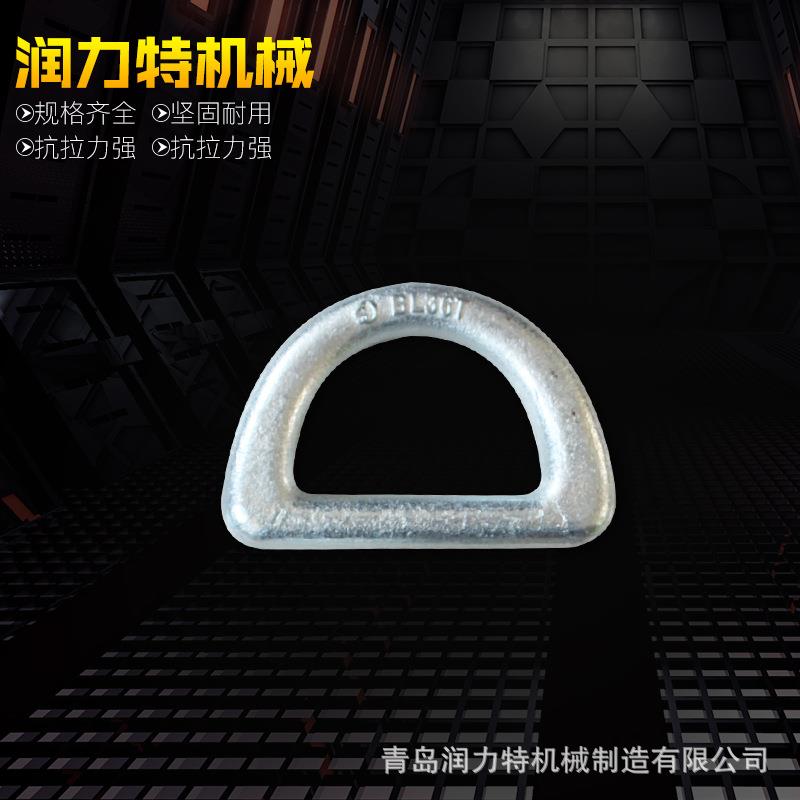 供应30T船用D型环绑扎地令矿用不锈钢D型环扣