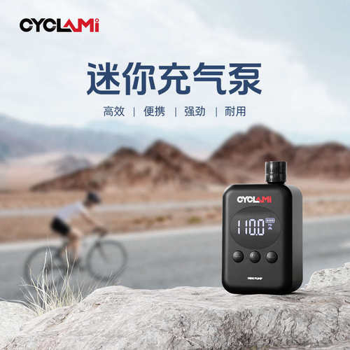 CYCLAMI迷你电动打气筒便携HW139智能屏显高压充气泵公路车通用