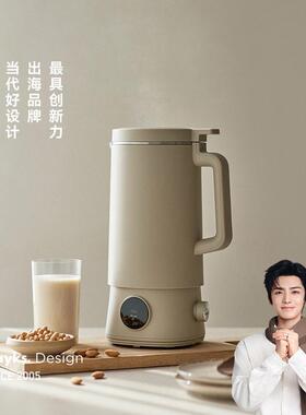 olayks立时豆浆机2025新款分体破壁机家用轻音小型迷你无渣全自动