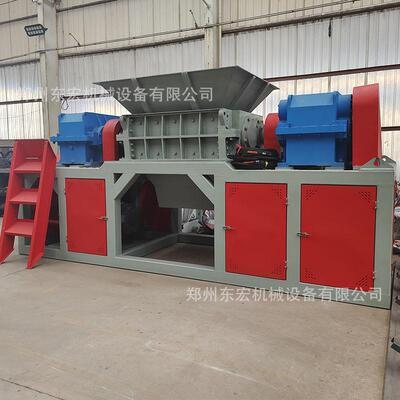 废纸干法制浆设备生产线 工业废纸粉碎机 纸厂废料撕碎机