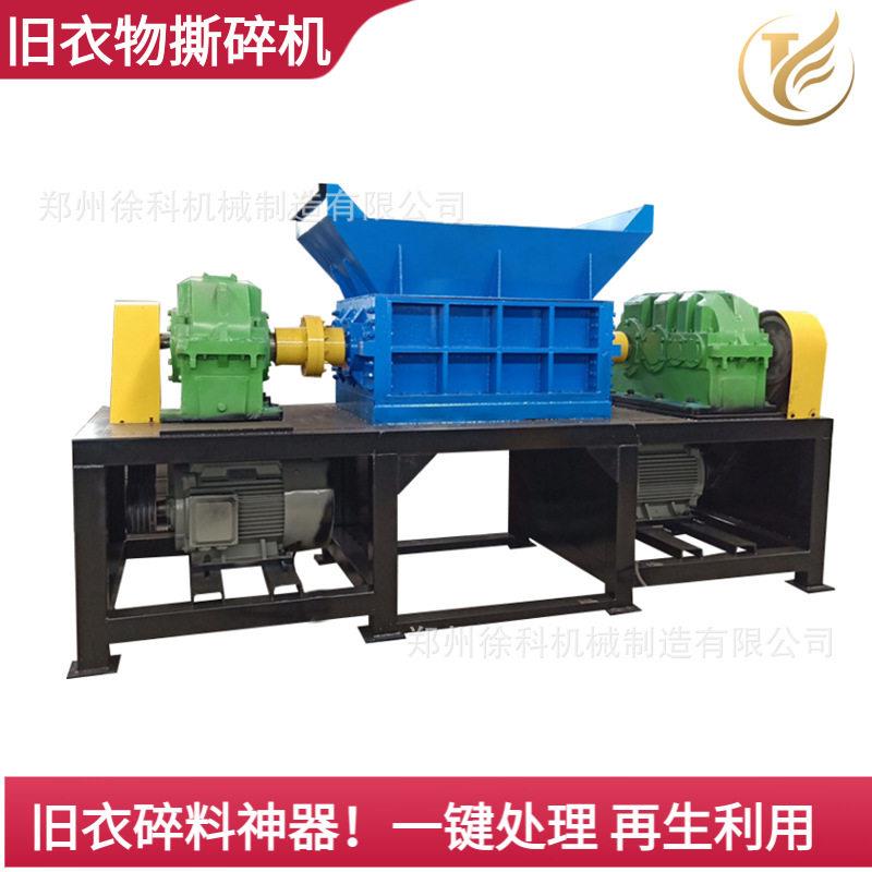 废旧纺织品撕碎机旧衣回收站用布料破碎设备全自动衣物撕碎机
