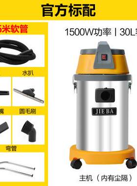 洁霸吸尘器 BF501大功率BF501B洗车店专用30升BF501A吸水机