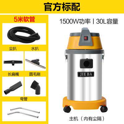 洁霸吸尘器 BF501大功率BF501B洗车店专用30升BF501A吸水机