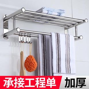 毛巾架子卫生间免打孔壁挂置物架浴室厕所洗手间收纳挂架浴巾双杆