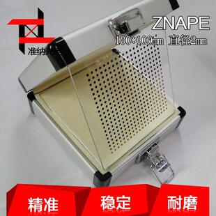 圆点标定板 棋盘格标定板 光学测量 生产厂家