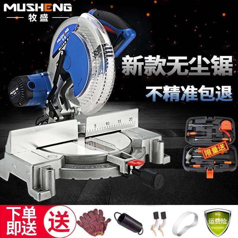 10寸高精度锯铝机12寸多功能45度角铝合金木材切割机界铝机斜切锯