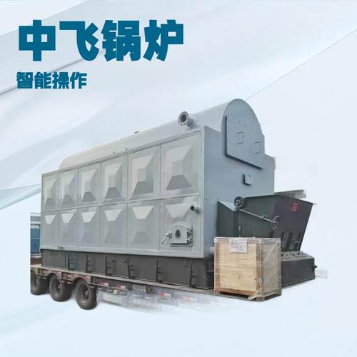 热水锅炉链条手烧生物质木片煤供暖洗浴0.5吨-20吨