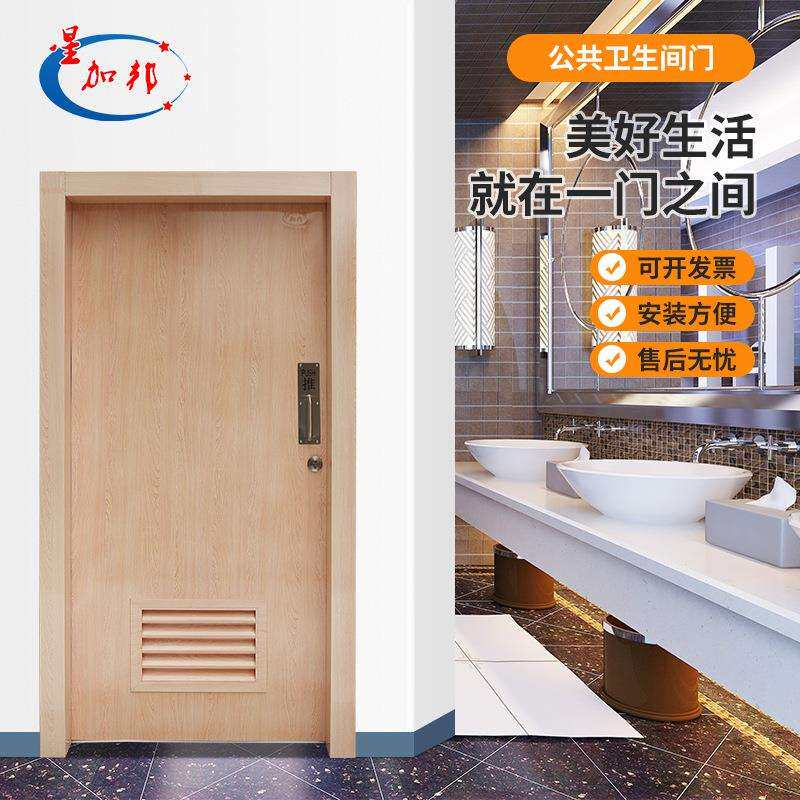 广东公共卫生间门隔断门厕所百叶门防水防潮双开门工程钢质门安装