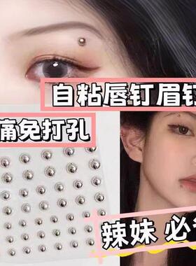Fake eyebrow piercings, lip piercings, and nose piercing sti