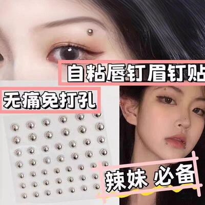 Fake eyebrow piercings, lip piercings, and nose piercing sti