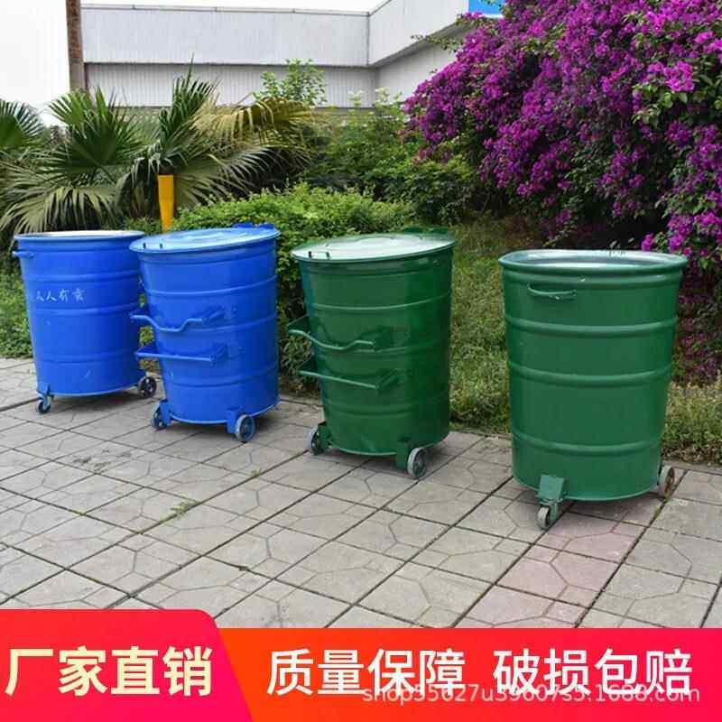 铁垃圾桶360L升环卫挂车桶圆形铁质户外垃圾桶市政大铁桶铁垃圾箱