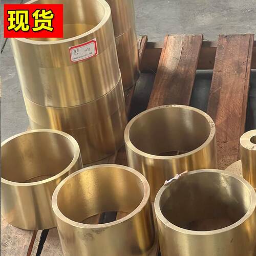 铜套 定做铜套 加工铜套 非标铜套 空心铜棒 耐磨铜套 铜衬套铜管