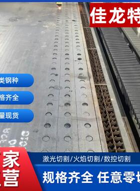 切割高锰弹簧65mn13nm400 500耐磨钢板6-8-20mm厚