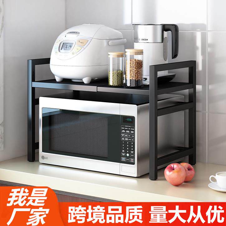可伸缩厨房置物架微波炉架子烤箱收纳家用双层台面桌面多功能橱柜