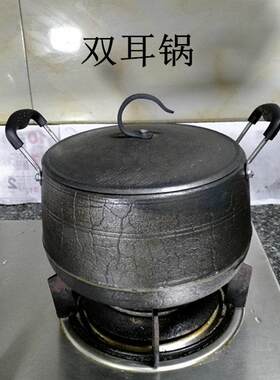 生铁鼎锅吊罐生铁鼎罐炖锅铸铁鼎罐生铁顶锅生铁传统鼎罐顶罐双耳