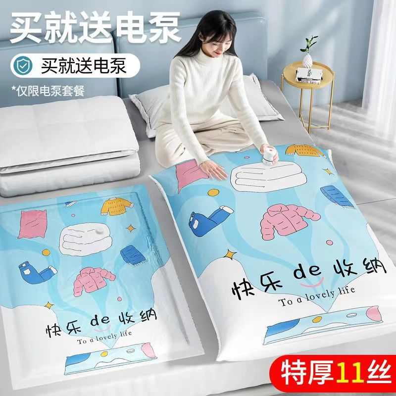 袋批发可袋衣物衣服加厚行李箱家用袋棉整理真空压缩袋子被袋收纳