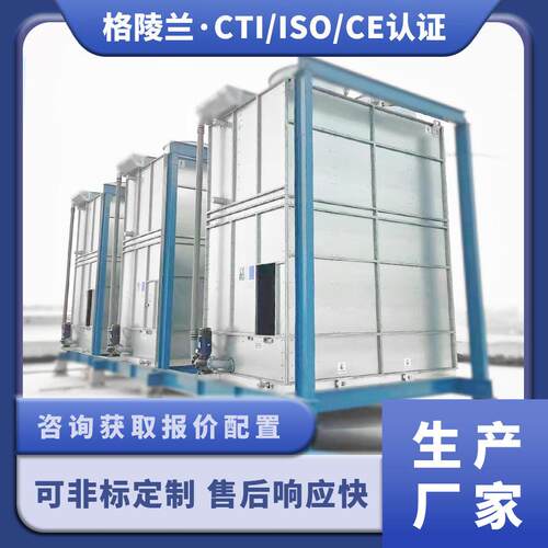 蒸发式冷凝器750km冻库695kw标准名义排热量蒸发式冷凝器720千瓦