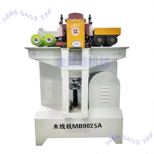 MB9016AMB9018A木工木线条机压线条机木门套线相框线条刨削成型机