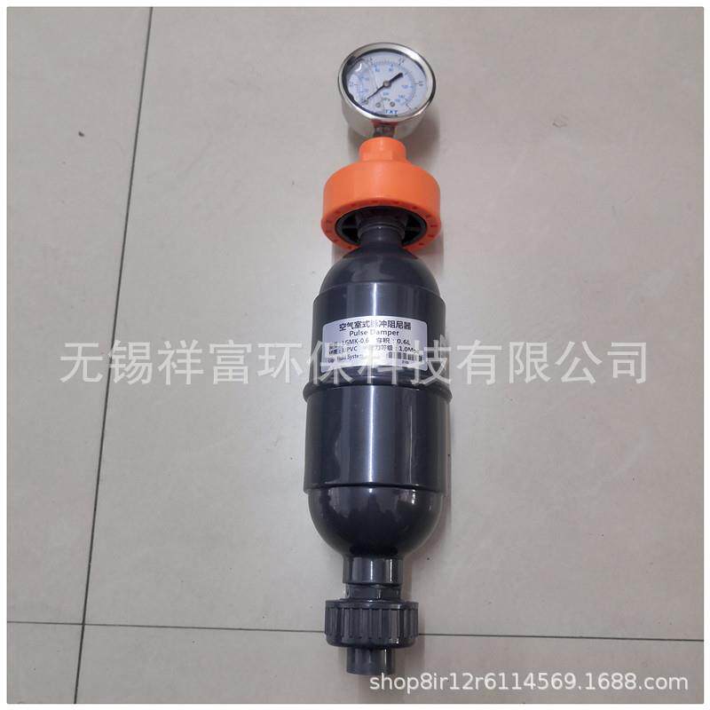 UPVC空气式脉冲阻尼器附隔膜压力表 膜片式脉冲阻尼器 气囊阻尼器