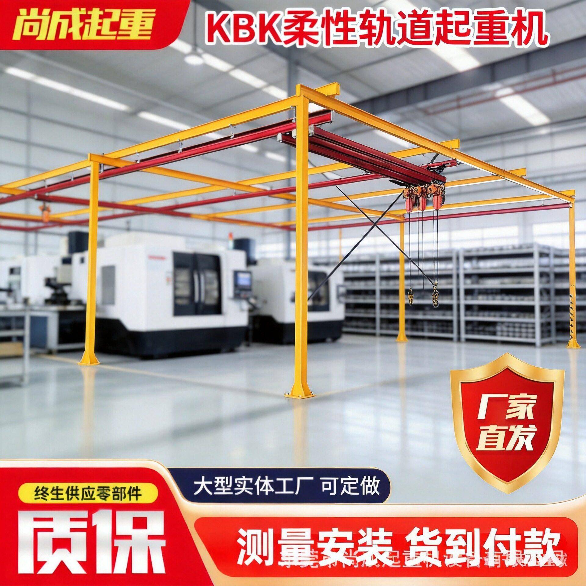 kbk轨道起重机工业车间搬运悬挂柔性电动梁起重设备吊机航吊
