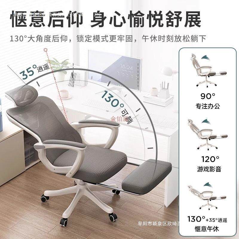 旋转游戏人体工学办公椅新款2026包邮电脑椅包邮