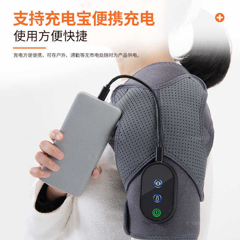 肩部热敷按摩器电加热便携式手腕按摩仪肩颈理疗按摩