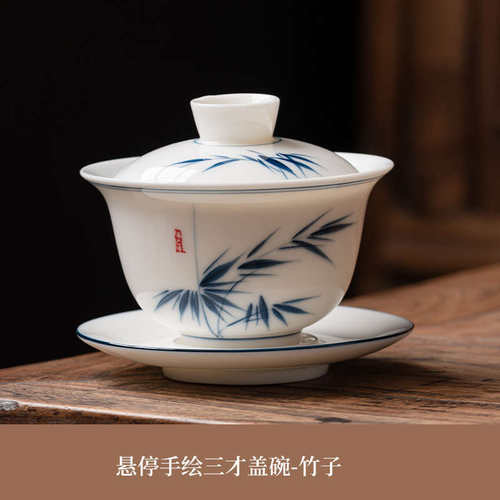 三才悬浮瓷功夫盖碗悬停羊脂玉单个青花茶具杯泡盖子手绘敬茶ri0t