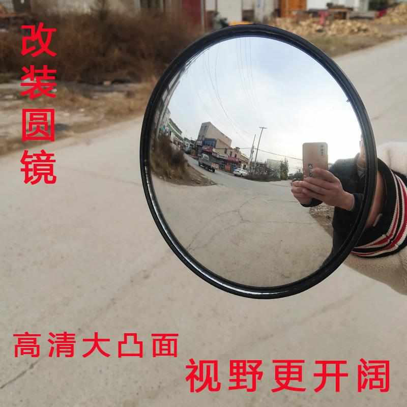 吸盘凸面小圆镜货车农用电动三轮篷车快递倒车后视反光镜改装通用
