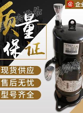 空调配件JT1GCVDK1YR变频7707压缩机RHXYQ16PY1-RHXYQ16SY1