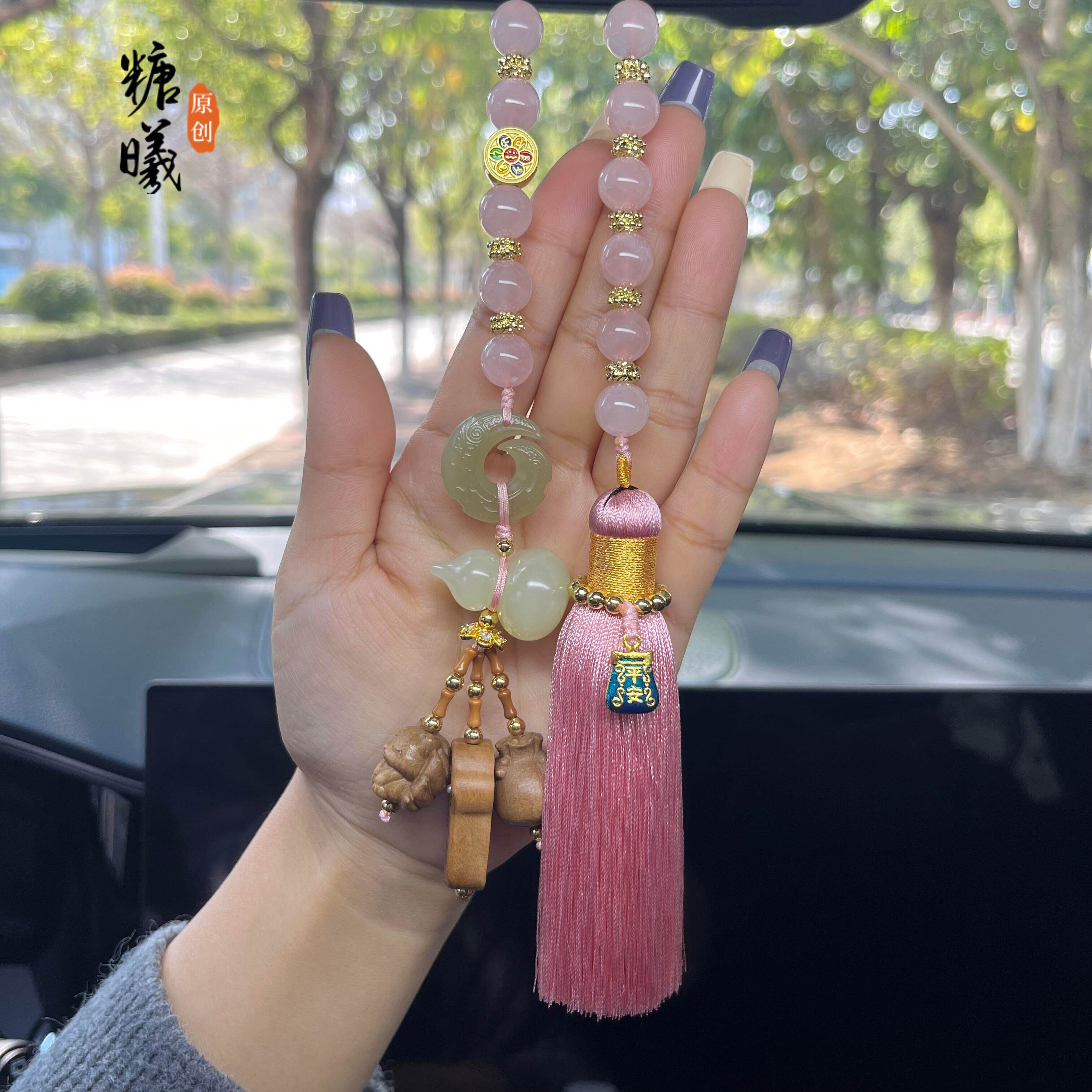 糖曦手作女生高档天然粉水晶汽车挂件平安扣葫芦车载后视镜挂饰品