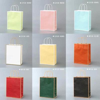 Brown paper bag bag custom gift bags custom printed logo