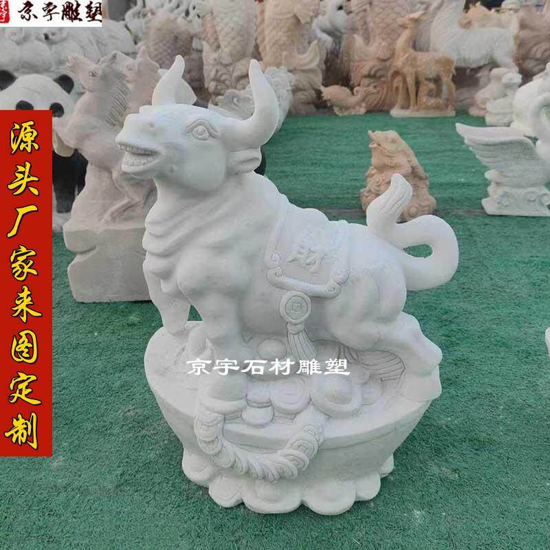石雕十二生肖大理石汉白玉鼠牛虎兔龙蛇马羊猴鸡狗猪动物雕塑摆件