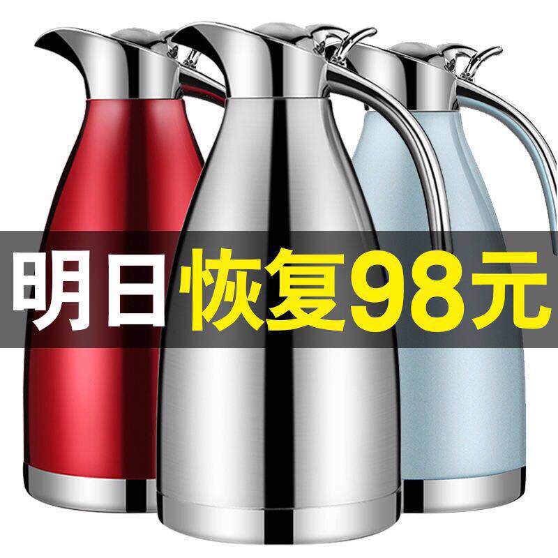 不锈钢保温壶家用热水瓶大容量304保温瓶暖水壶学生开水瓶欧式2升