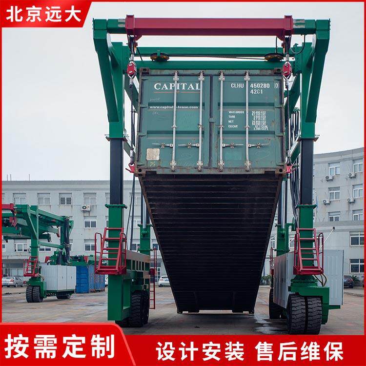 2040尺柜子海运集装箱吊车装运搬卸货柜吊机码头作业集装箱吊机