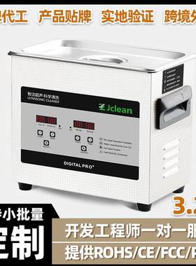 超声波清洗机工业清洗汽车零部件除油除锈五金件清洗设备厂家