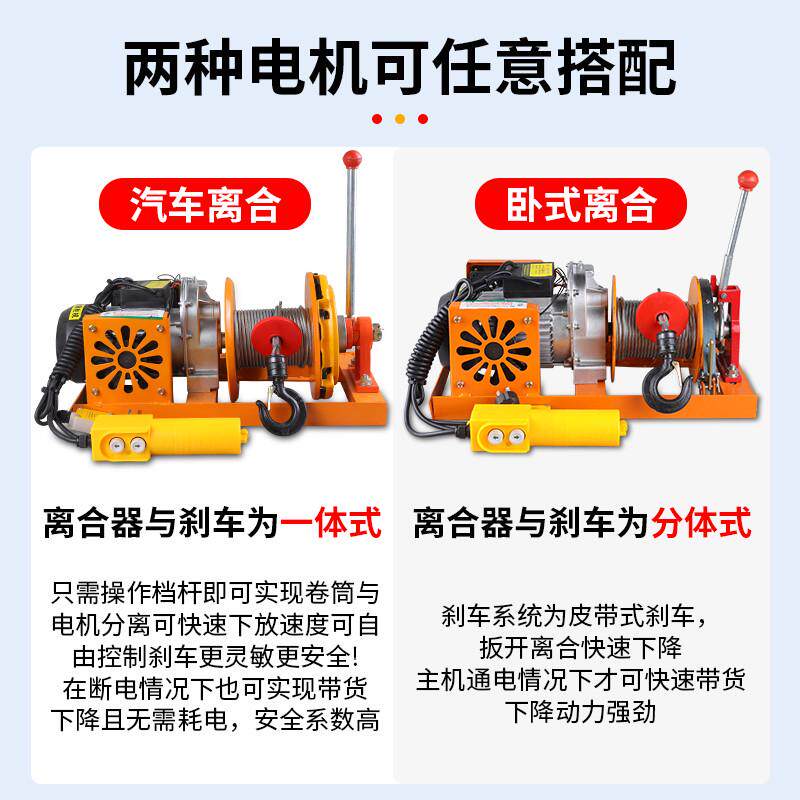 移动吊运机小型轻型粮食吊运机吨2吨升降手推式半电动搬运吊车,搬运/仓储/物流设备,其他起重搬运设备,淘宝优惠券,粉丝福利购,淘宝优惠卷