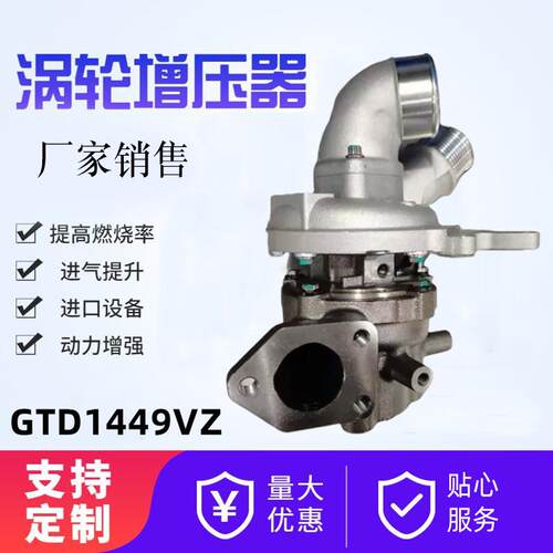 GTC1449VZ涡轮增压器2821-4A600汽车发动机涡轮增压器
