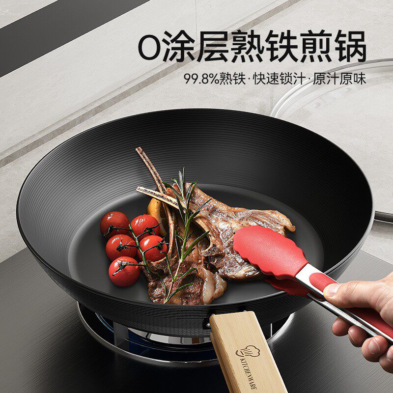 新款铁锅零涂层熟铁锅手工锅牛排煎锅不粘锅炒菜锅炉灶通用已开锅