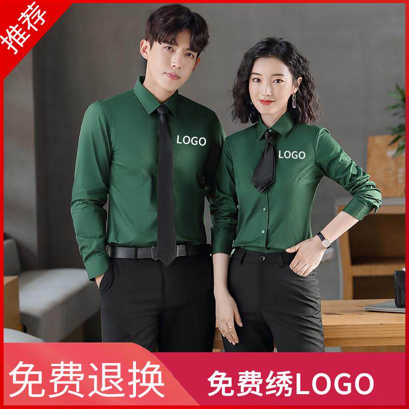 墨绿色衬衫长袖高档会所足浴店工作服桌球台球室衬衣定制绣logo