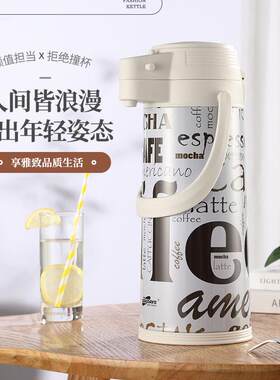 玻璃内胆气压式热水瓶按压保温瓶暖瓶水壶3升大容量不锈钢气压壶