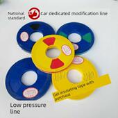 1.5 2.5平方国标 电线0.75 车用电线汽车纯铜低压线汽车改装