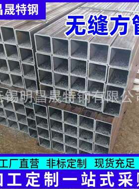 Q355D/E无缝方管85*200*5-6-8-10-12-14 矿山 机械用Q355B方管
