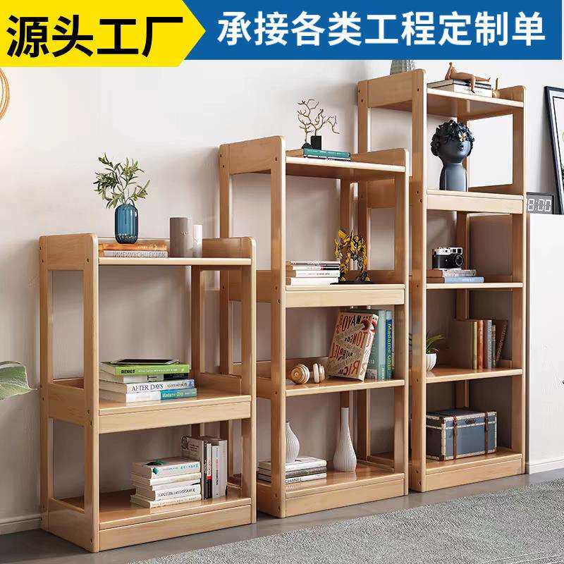 实木小书架现代简约儿童卧室简易书架置物架落地多层储物柜收纳架