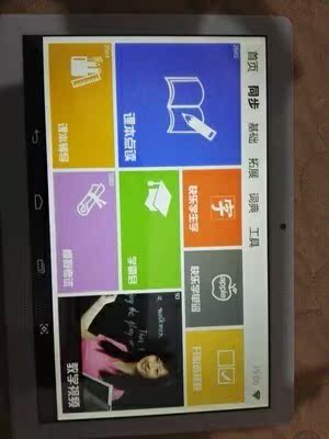 大揭秘安士迪学习平板电脑怎么样，这学习机好不好呢？