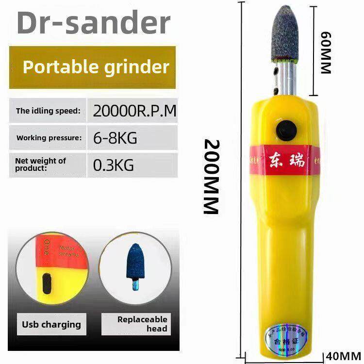 采购产品电动汽车轮胎修理工具，小磨床，可充电轮胎修理，电动轮