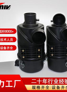 厂家直供空压机配件空滤总成外壳空气滤清器G082527/28现货供应