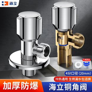 大流量角阀全铜加厚冷热水燃气热水器专用一进二出家用球阀三角阀