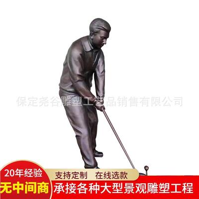 纯铜民俗景观雕塑铸铜校园看书人物爆米花赶大集敲鼓打水主题铜雕