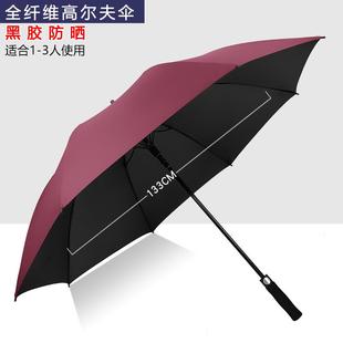 高档直杆雨伞超g大长柄双全纤维骨自动定制loo加大加男固层厚三人