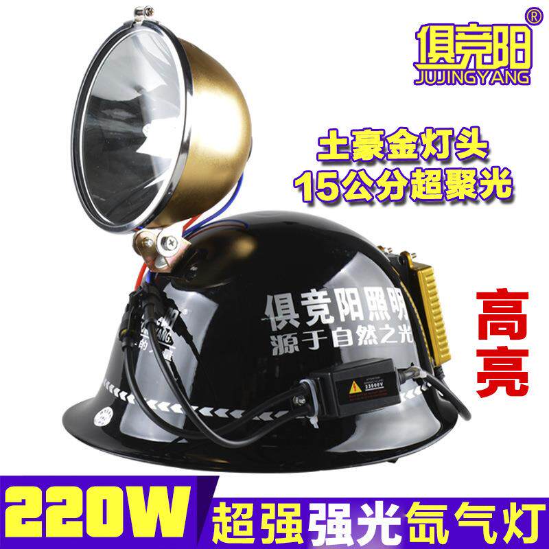 俱竟阳15公分 55W强光车载红黄白光氙气灯单氙气灯